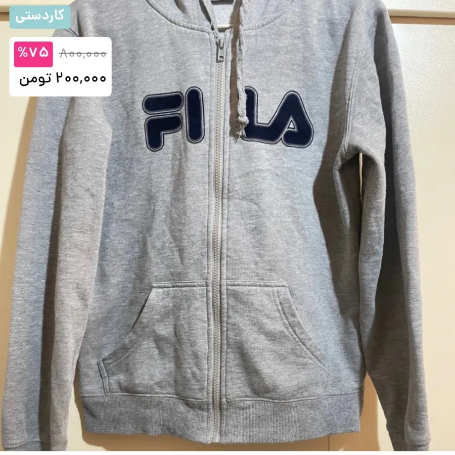 سویشرت کلاهدار فیلا