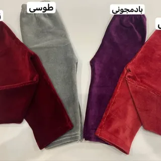 شلوار مخمل کبریتی