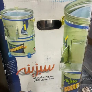 سبزی خردکن
