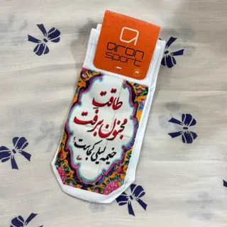 جوراب طرح شعر