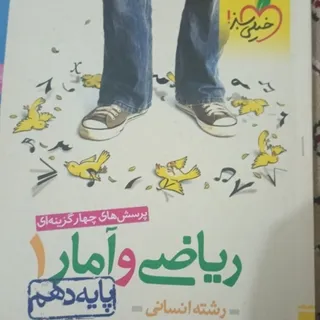 کتاب