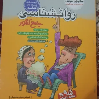 کتاب