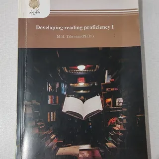 کتاب خواندن و درک مفاهیم