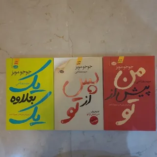 رمان های جوجو مویز
