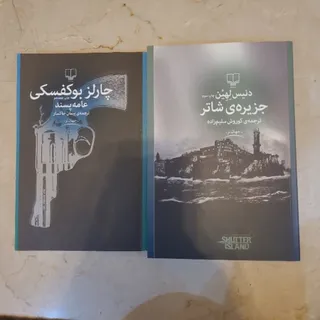 رمان خارجی