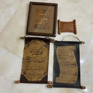 دیوارکوب
