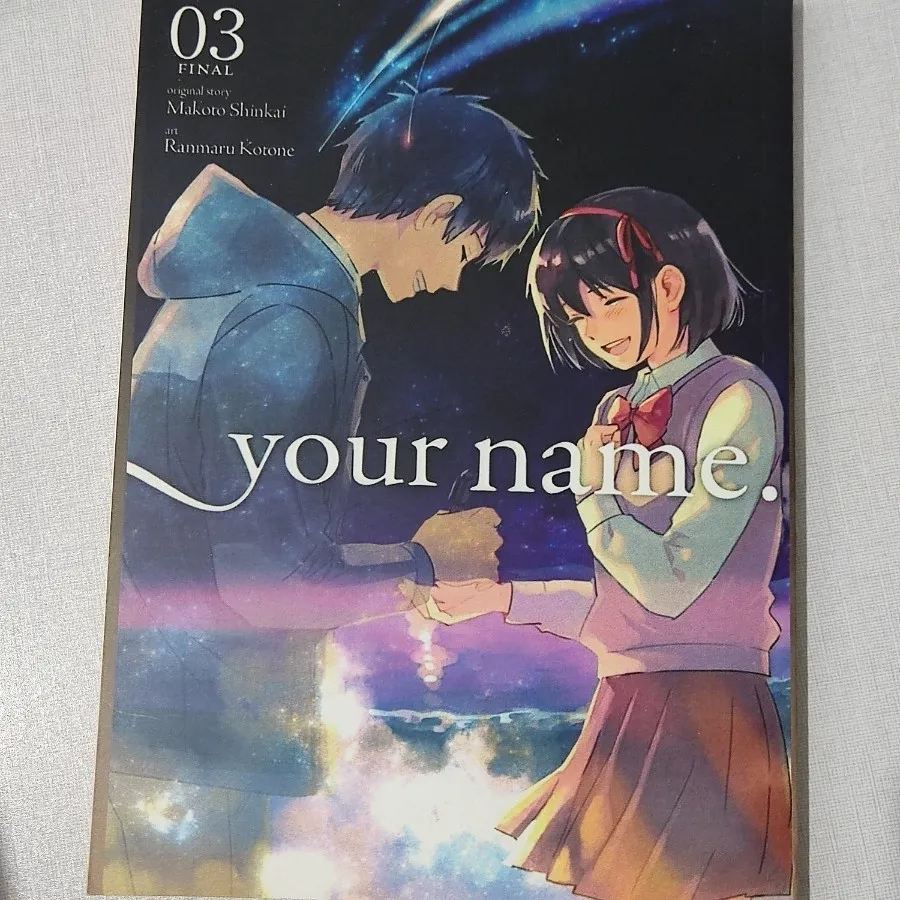 مانگا your name 3