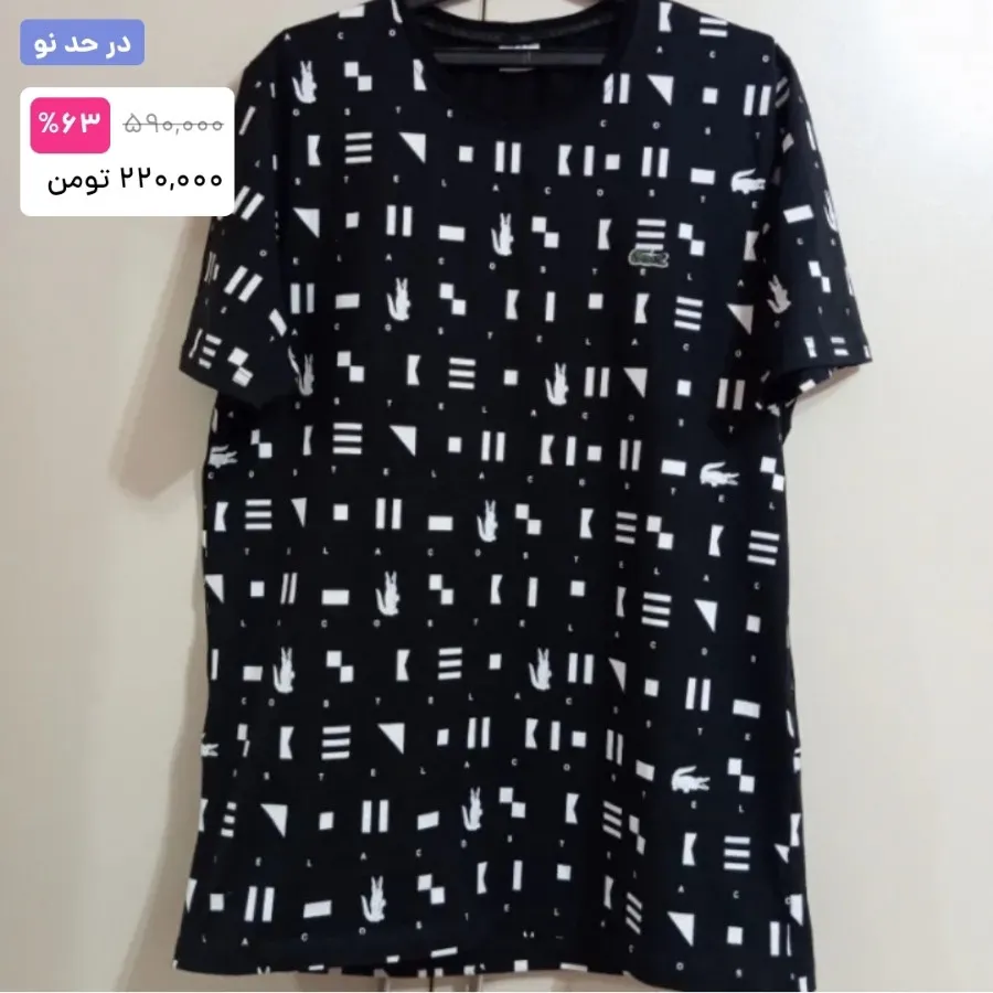 تیشرت نخ پنبه مشکی