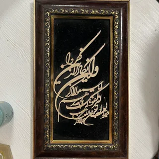 قاب ون یکاد
