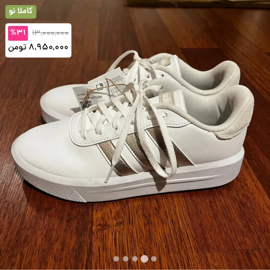 کتونی ادیداس کورت adidas