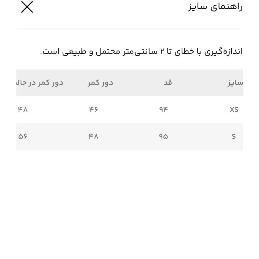 لگ ورزشی زنانه مل اند موژ