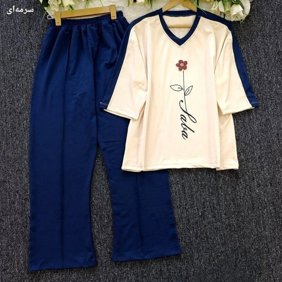 ست راحتی