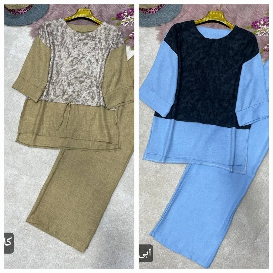 ست راحتی