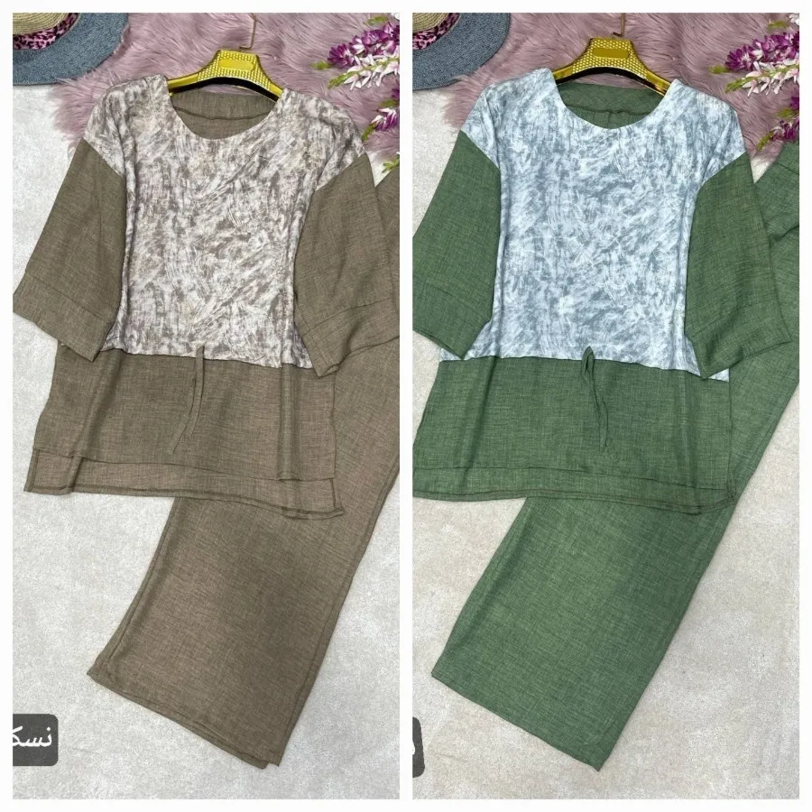 ست راحتی