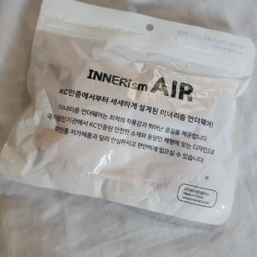 شورت پوستی INNERISM Air