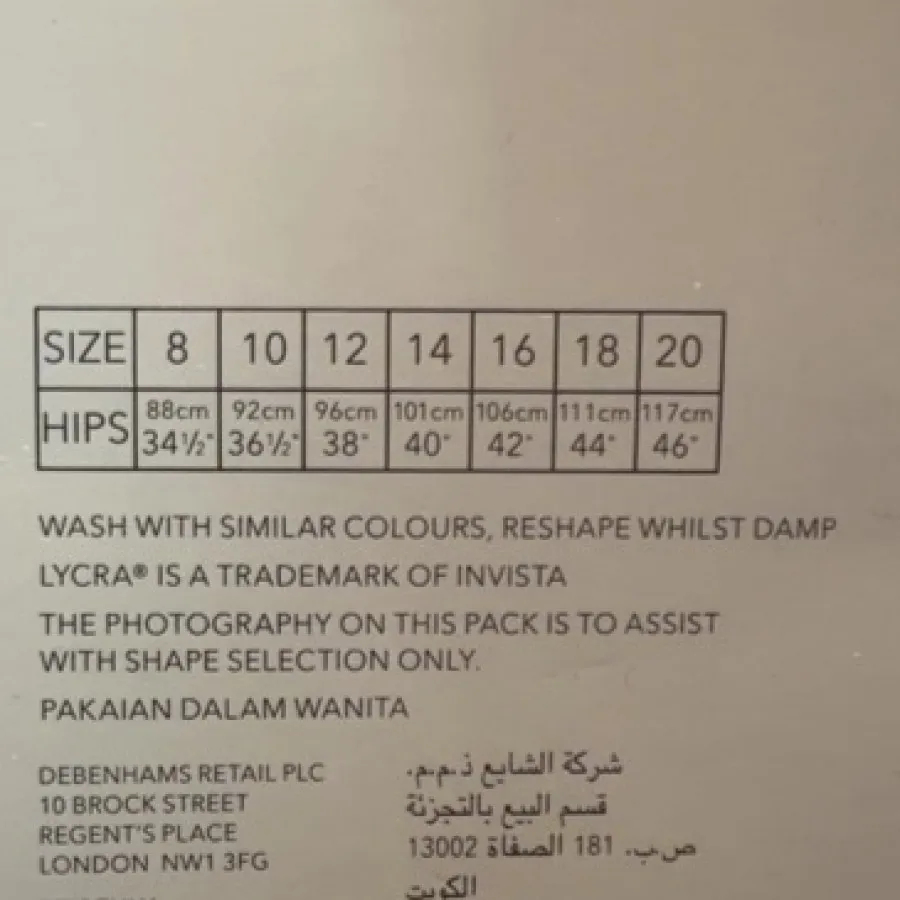 شورت بکلس دبنهامز