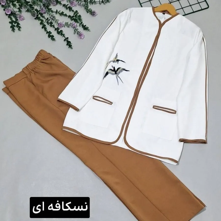 کت شلوار شیک