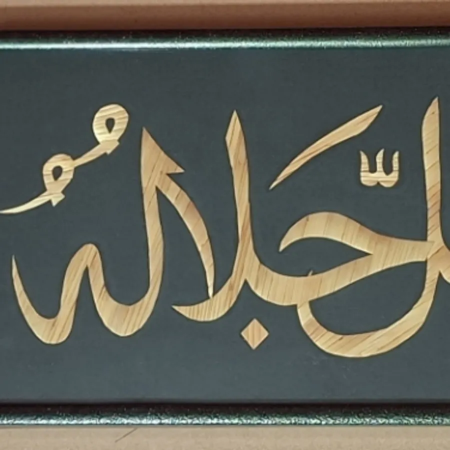 تابلو گندم