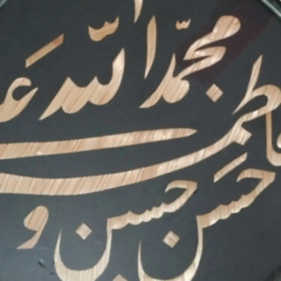 تابلو گندم