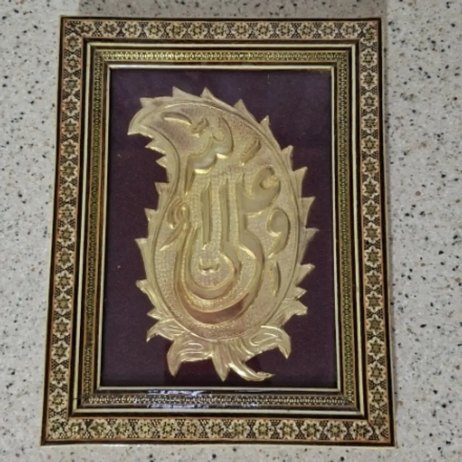قاب خاتم