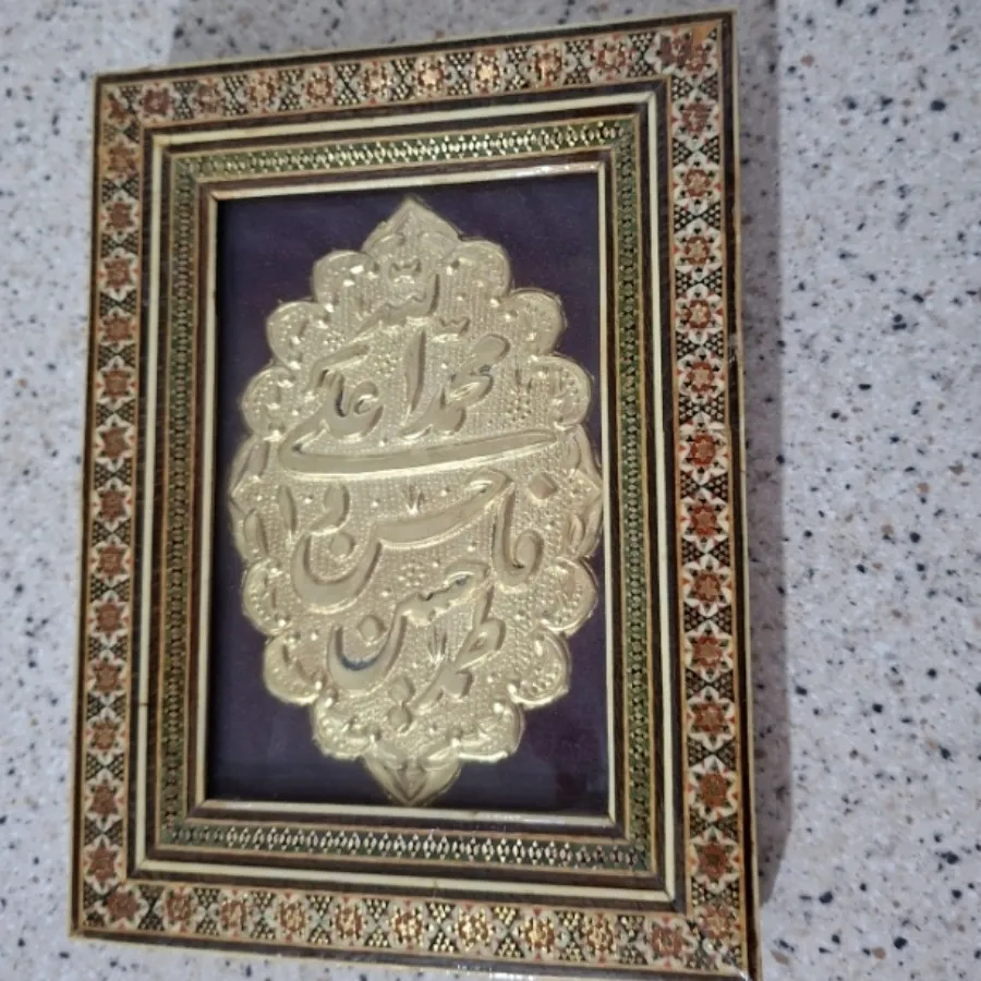 قاب خاتم
