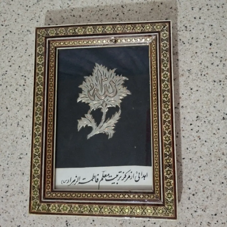 قاب خاتم