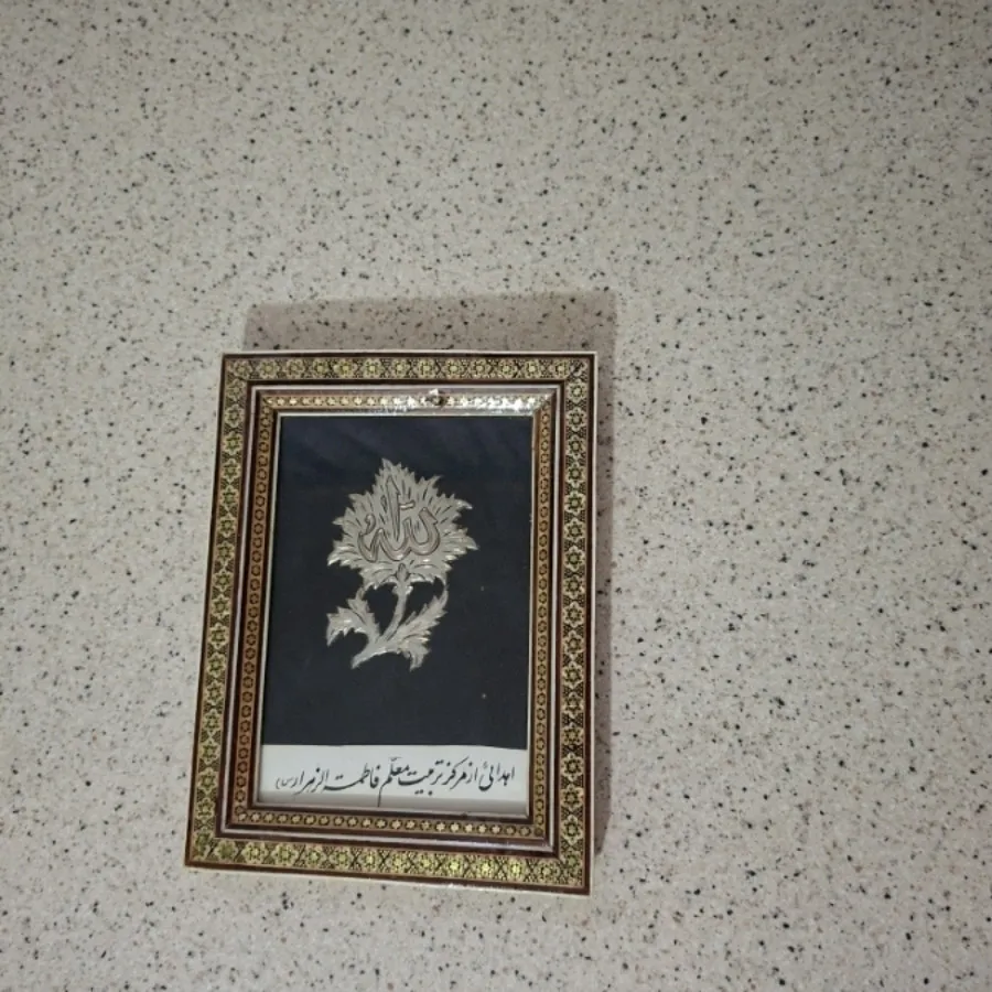 قاب خاتم