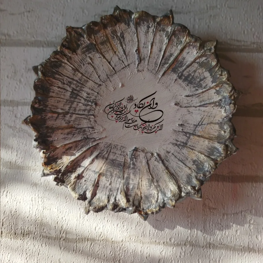 دیوارکوب وان یکاد