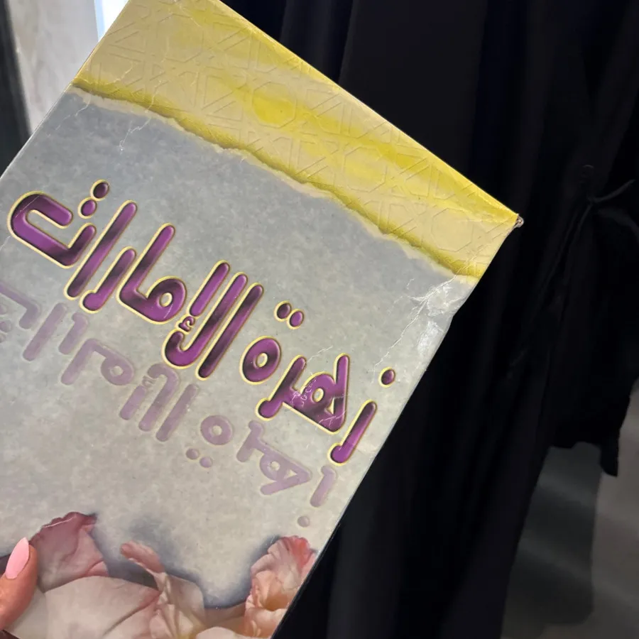 چادر ملی