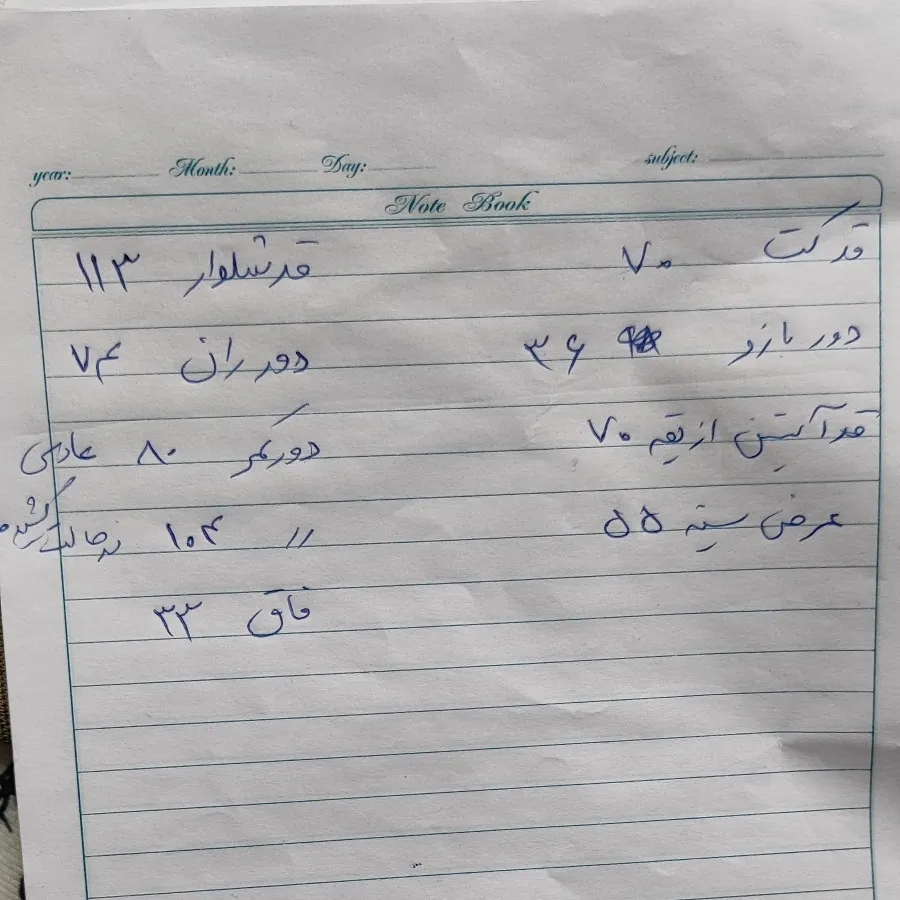 کت و شلوار زنانه