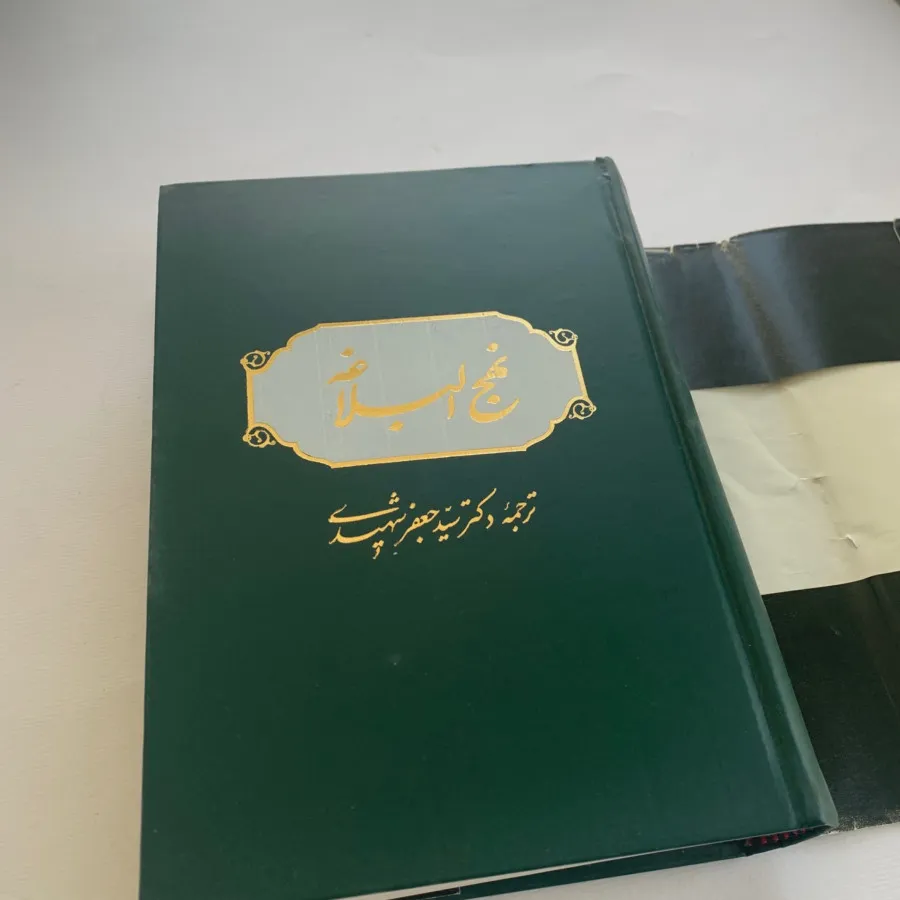 سه جلد کتاب