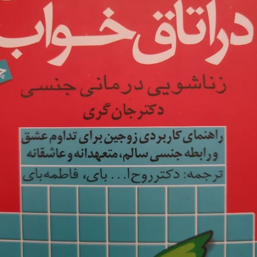 کتاب