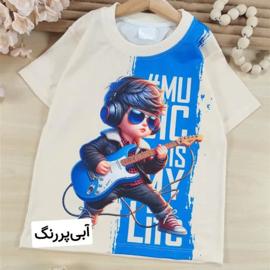 تیشرت پسرونه