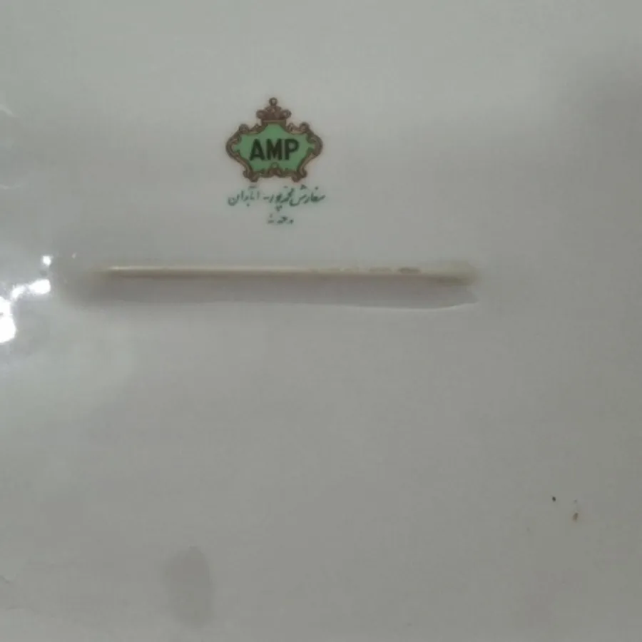 ظروف قدیمی