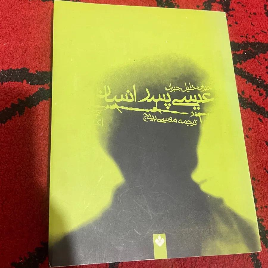 کتاب، رمان، ادبیات