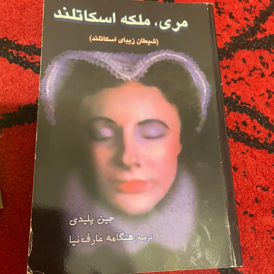 کتاب، رمان، ادبیات