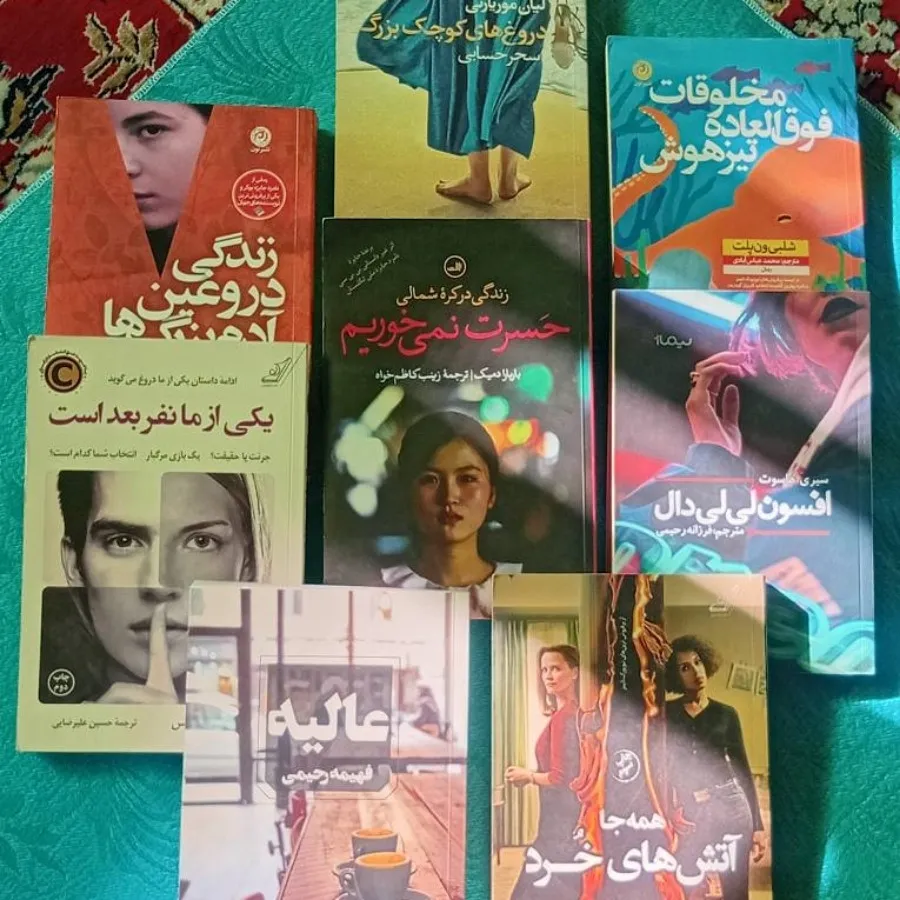پک ویژه رمان