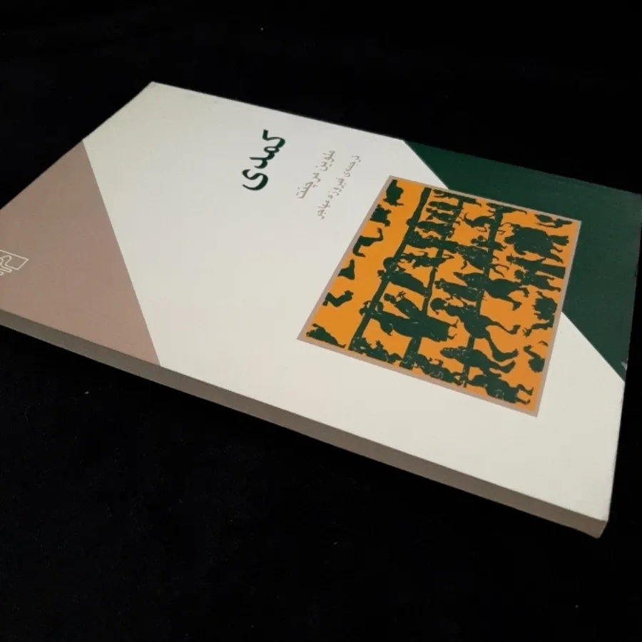 کمدی