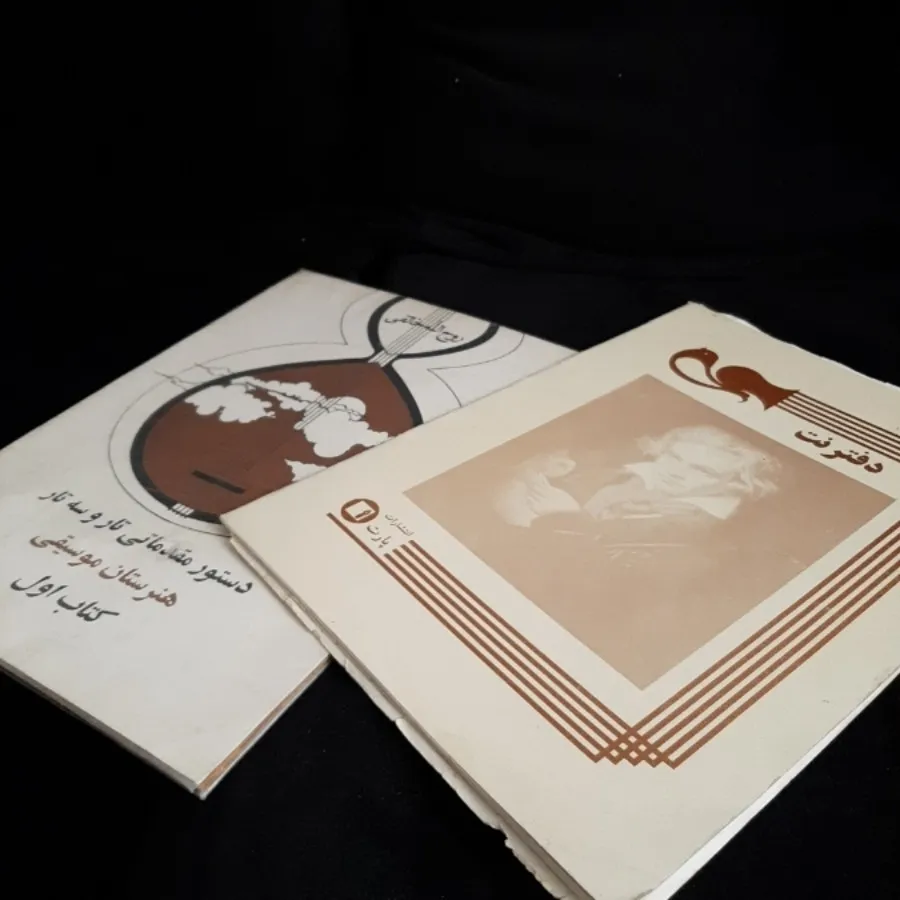 تار و سه تار