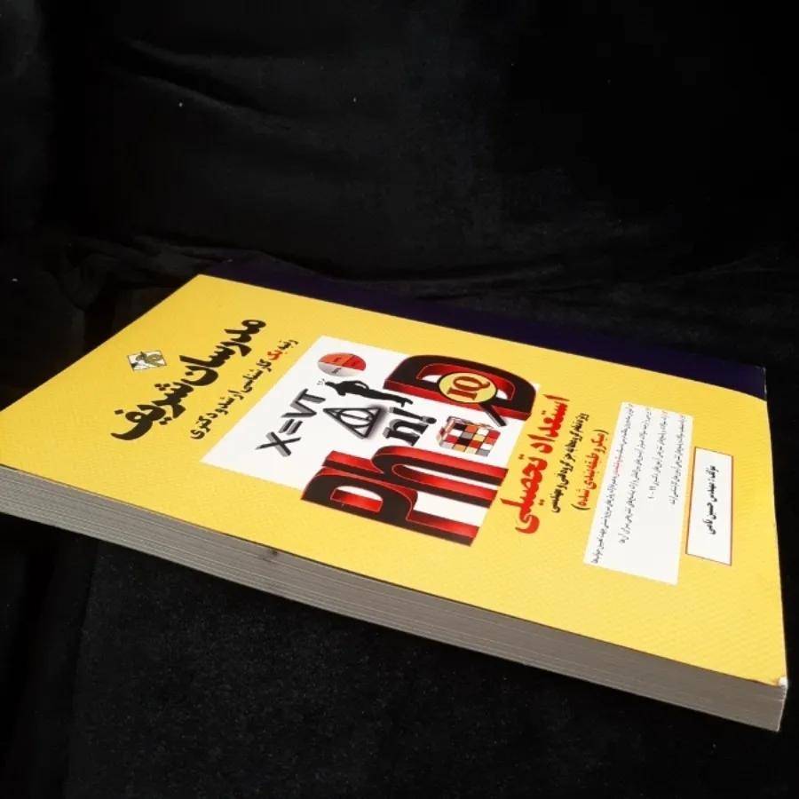 استعداد تحصیلی