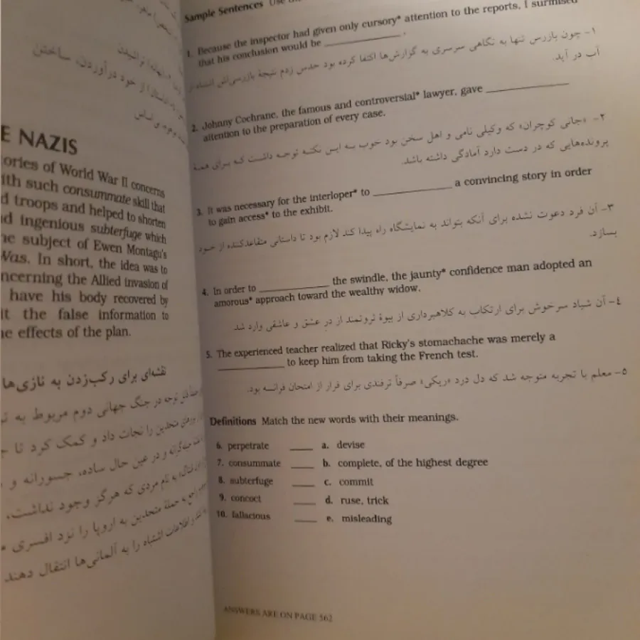 زبان