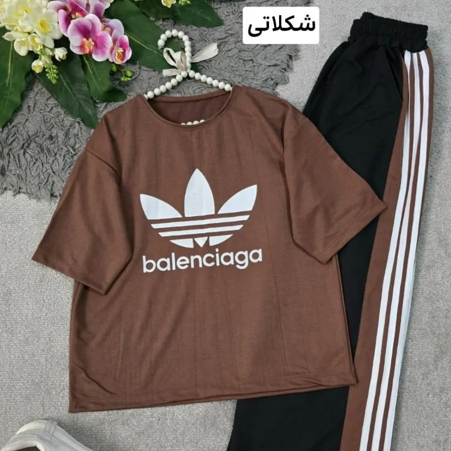 ست راحتی