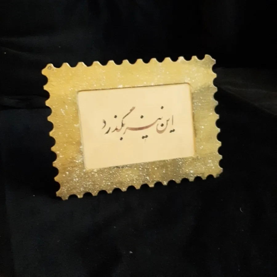 تابلو خوشنویسی