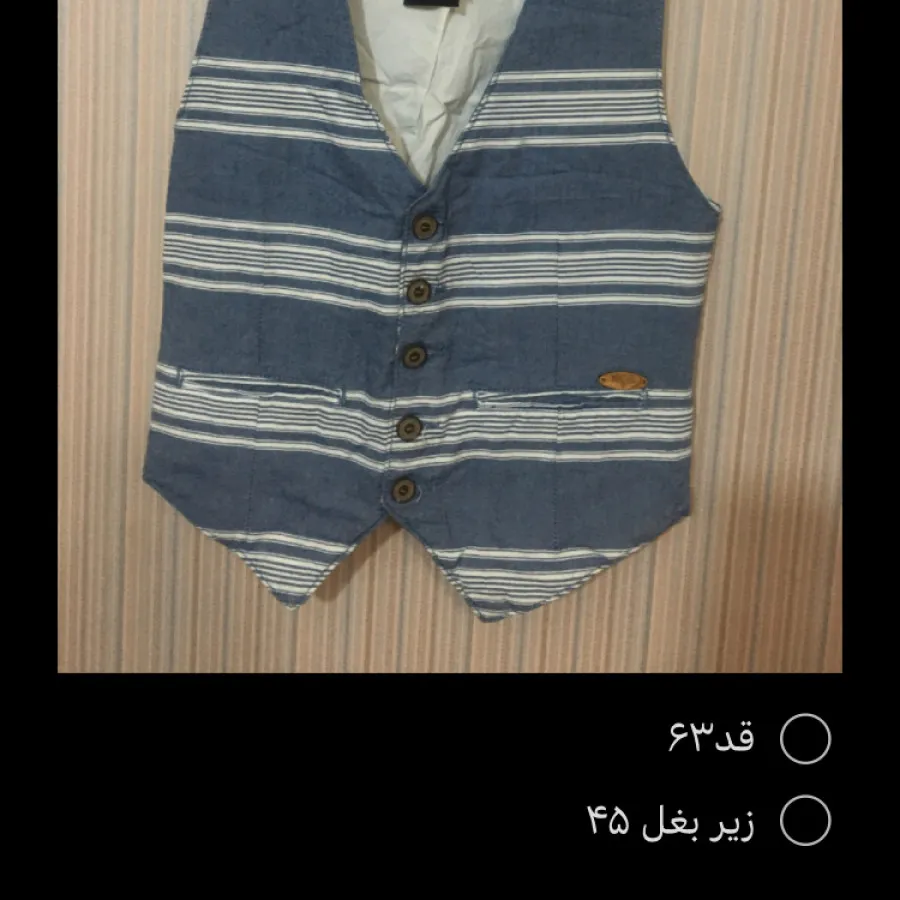 جلیقه