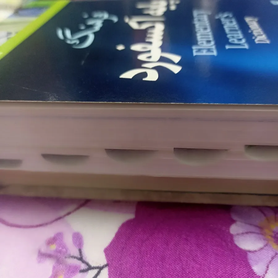 کتاب