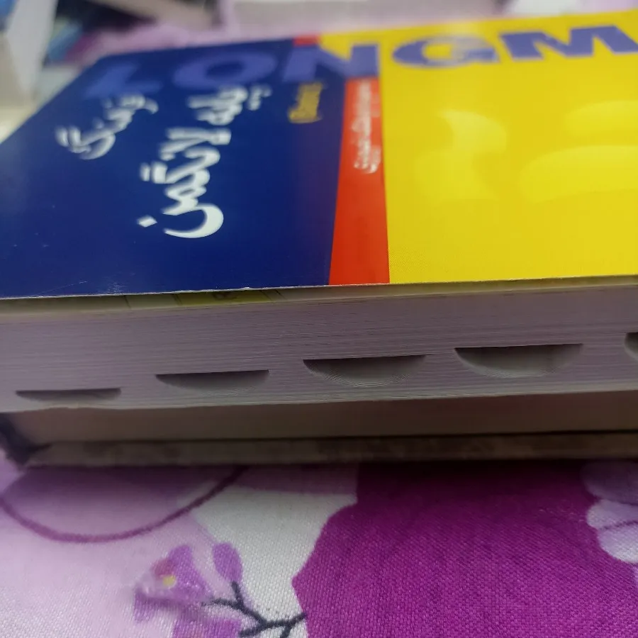 کتاب