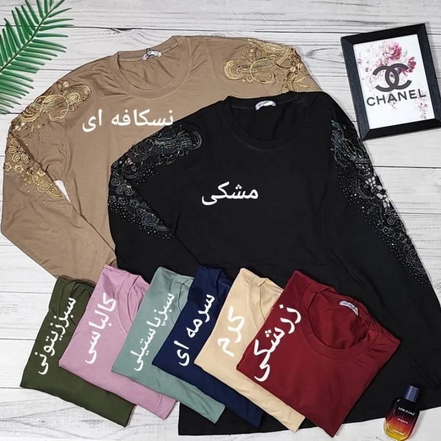 شومیز مجلسی