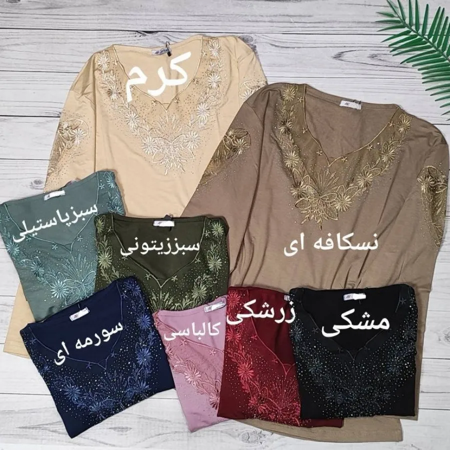 شومیز مجلسی