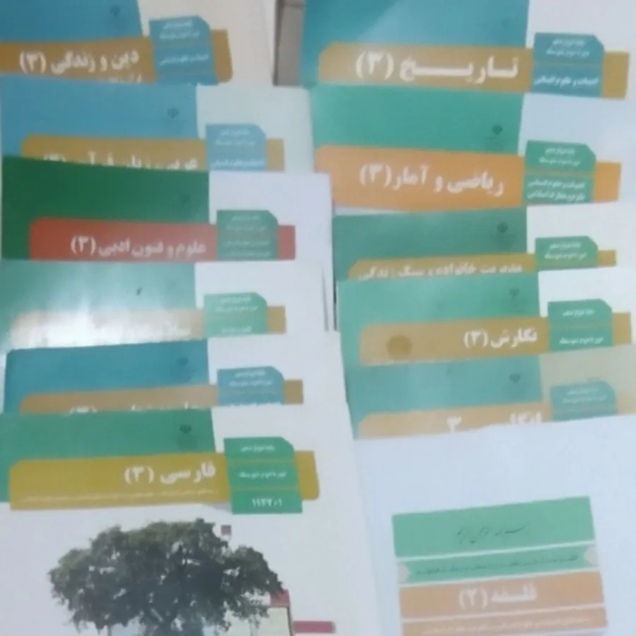 کتاب