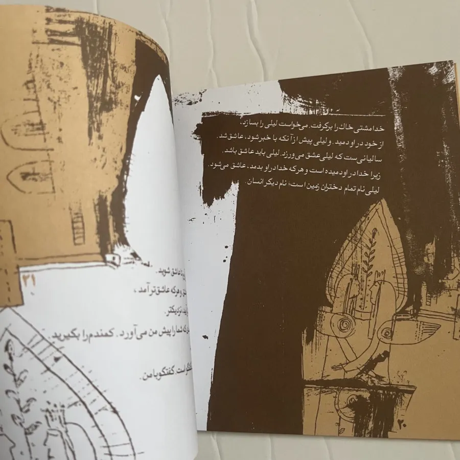 کناب
